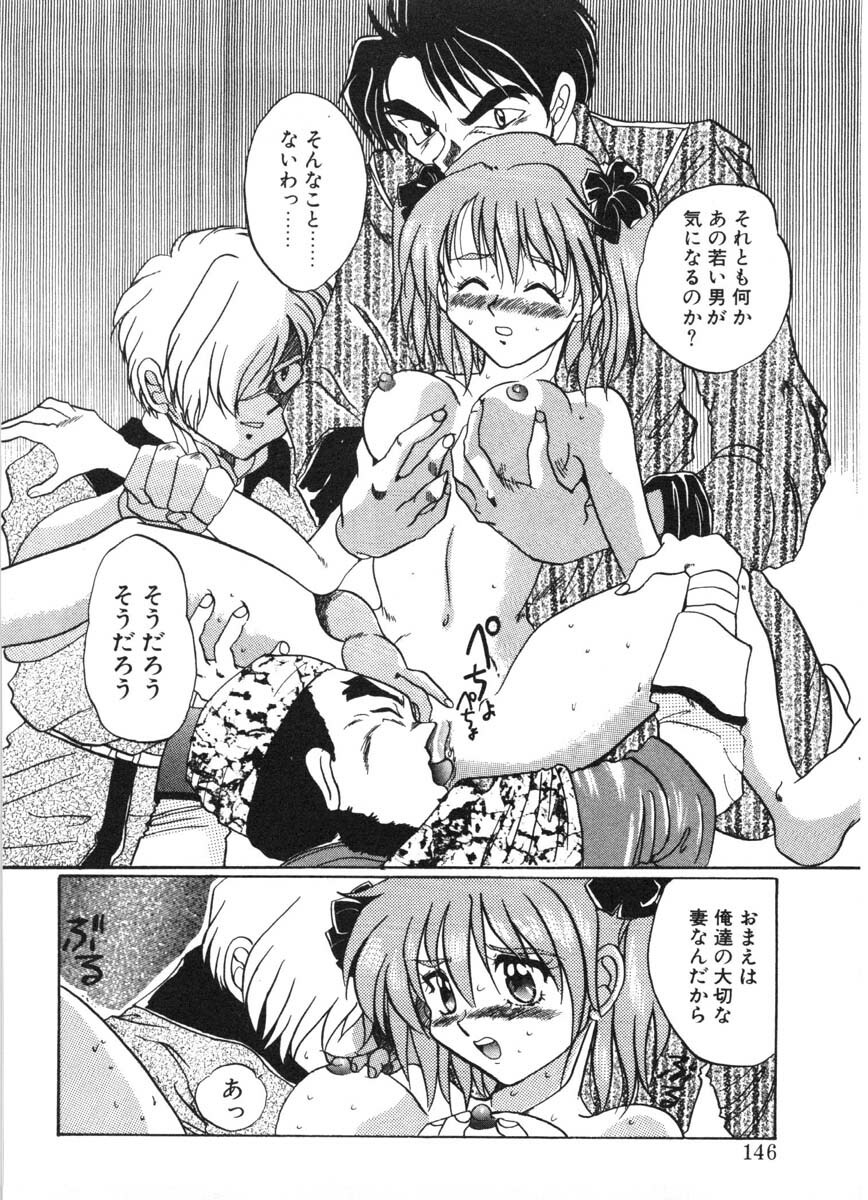 [Izumo Kuutarou] MOTION CLIP page 143 full
