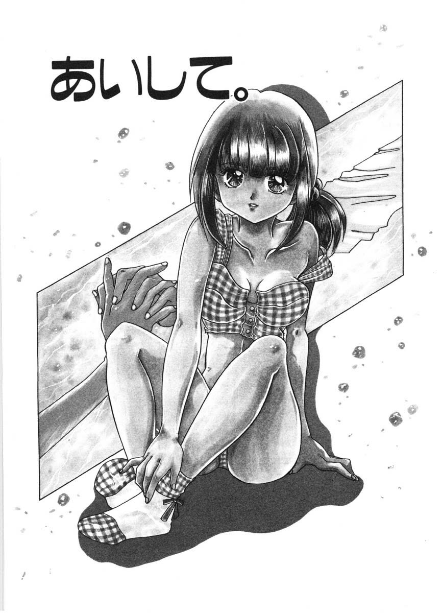 [Izumo Kuutarou] MOTION CLIP page 152 full