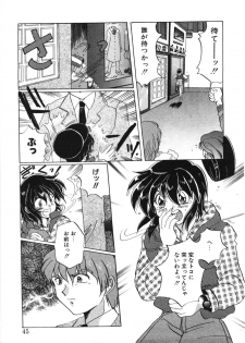 [Izumo Kuutarou] MOTION CLIP - page 42