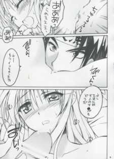 (C77) [Yasyokutei (Akazaki Yasuma)] Lalachii no Oyashoku. 2 (To LOVE-ru) - page 11