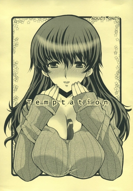 (COMITIA91) [Neko to Hato (Hatoya Mameshichi)] Temptation