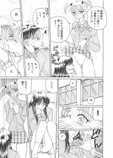 [Kurikara] A Maid In... - page 10