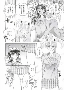 [Kurikara] A Maid In... - page 9