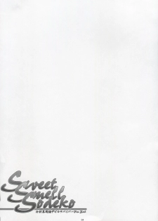 (ComiComi13) [Kanten Jigenryuu (Kanten)] Sweet Smell Sodeko (Shin Megami Tensei Devil Survivor) - page 3
