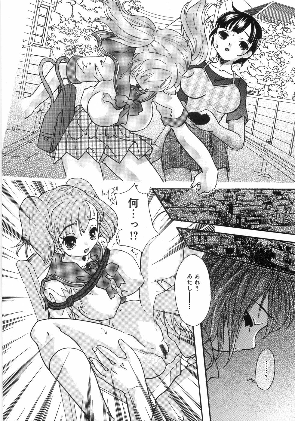 [Mana-Ko] Monjiri... Modaeru Ana. | Writhe My Anus. It is Not Very... Doing... page 71 full
