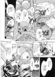 [Mana-Ko] Monjiri... Modaeru Ana. | Writhe My Anus. It is Not Very... Doing... - page 35