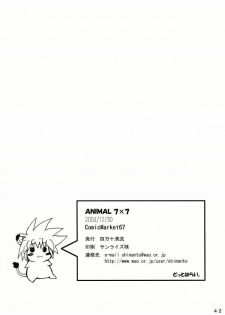 (C67) [Shimanto Seiryuu (Shimanto Youta)] Animal 7X7 - page 41