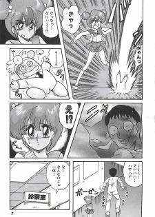 [Kamitou Masaki] Mahou no Kangofu Magical Nurse Joukan - page 10