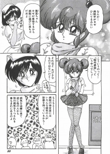 [Kamitou Masaki] Mahou no Kangofu Magical Nurse Joukan - page 28