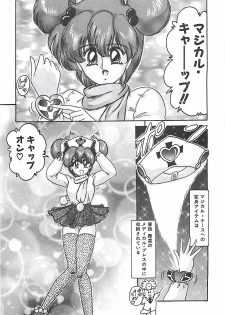 [Kamitou Masaki] Mahou no Kangofu Magical Nurse Joukan - page 32
