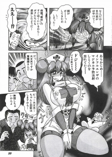 [Kamitou Masaki] Mahou no Kangofu Magical Nurse Joukan - page 36