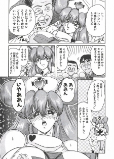 [Kamitou Masaki] Mahou no Kangofu Magical Nurse Joukan - page 38