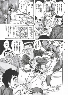 [Kamitou Masaki] Mahou no Kangofu Magical Nurse Joukan - page 40