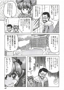 [Kamitou Masaki] Mahou no Kangofu Magical Nurse Joukan - page 50