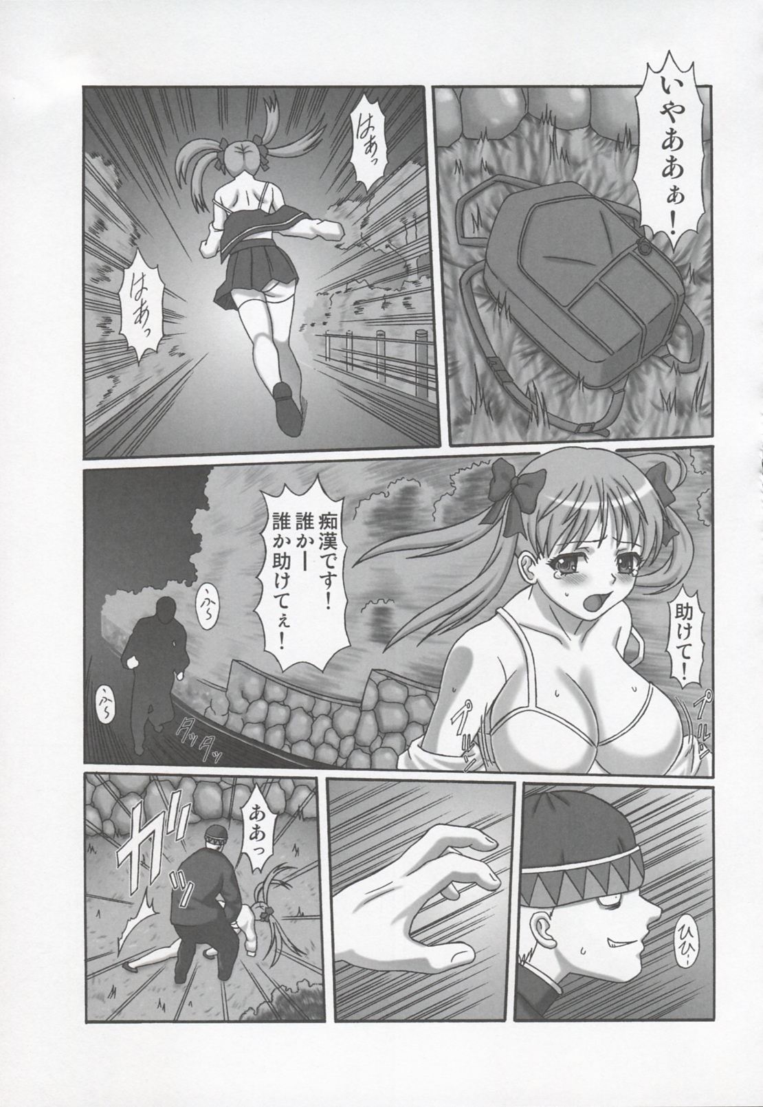 [Shiroganeya] Makemonogatari (Various) page 14 full