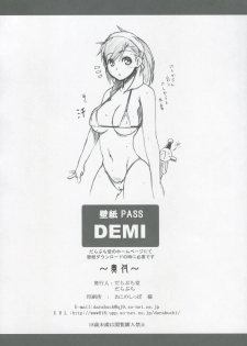 (COMIC1☆3) [Darabuchidou (Darabuchi)] MIXES (Shin Megami Tensei Devil Survivor) - page 23