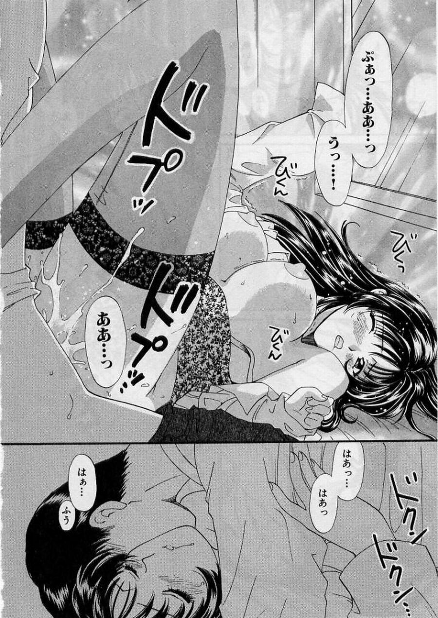 [Hirose Miho] Koi wa Aserazu 2 | You can't hurry LOVE! 2 page 102 full
