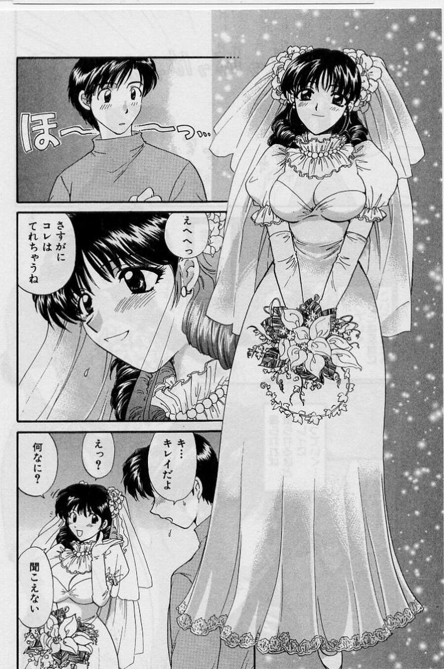 [Hirose Miho] Koi wa Aserazu 2 | You can't hurry LOVE! 2 page 138 full