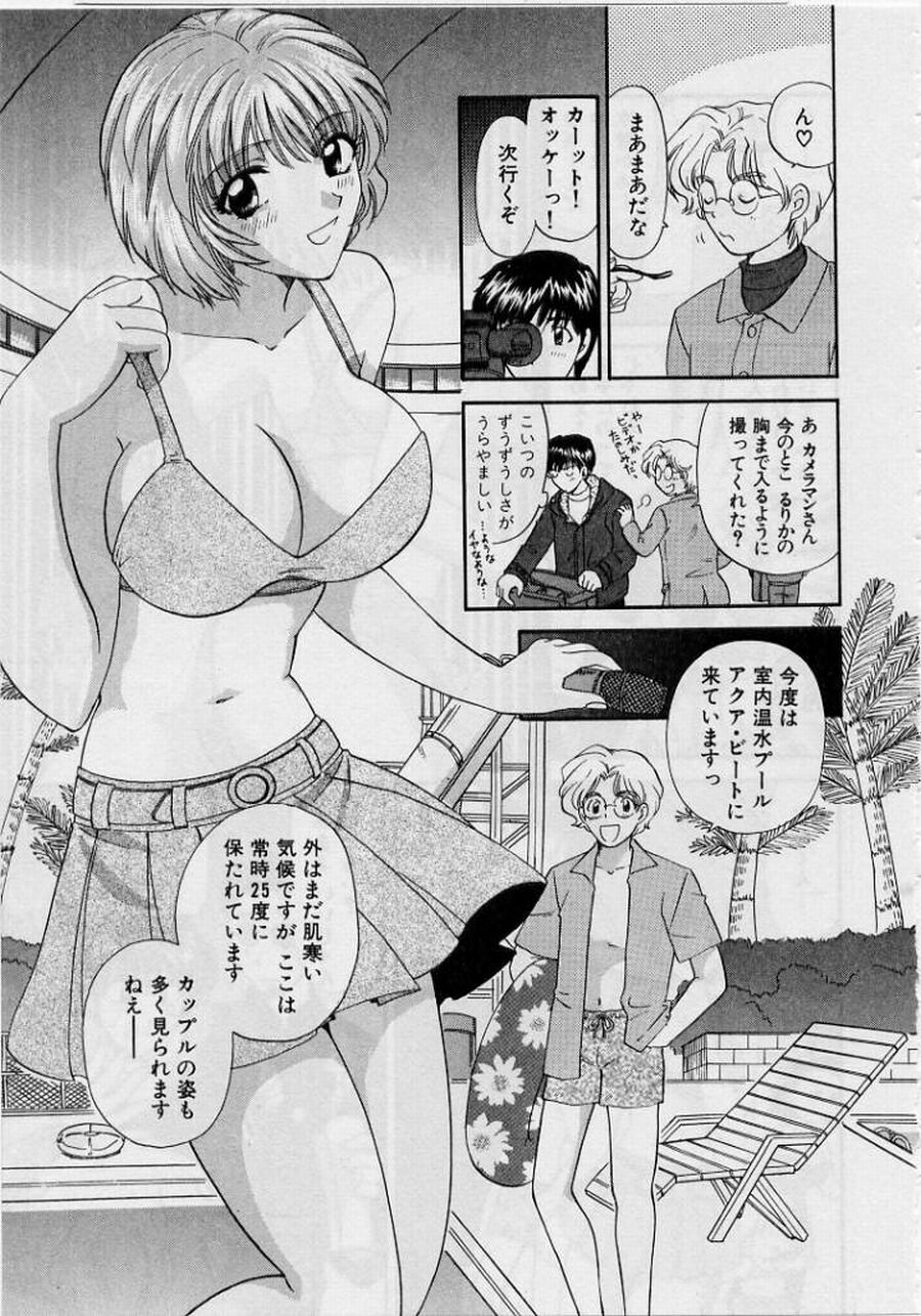 [Hirose Miho] Koi wa Aserazu 2 | You can't hurry LOVE! 2 page 155 full