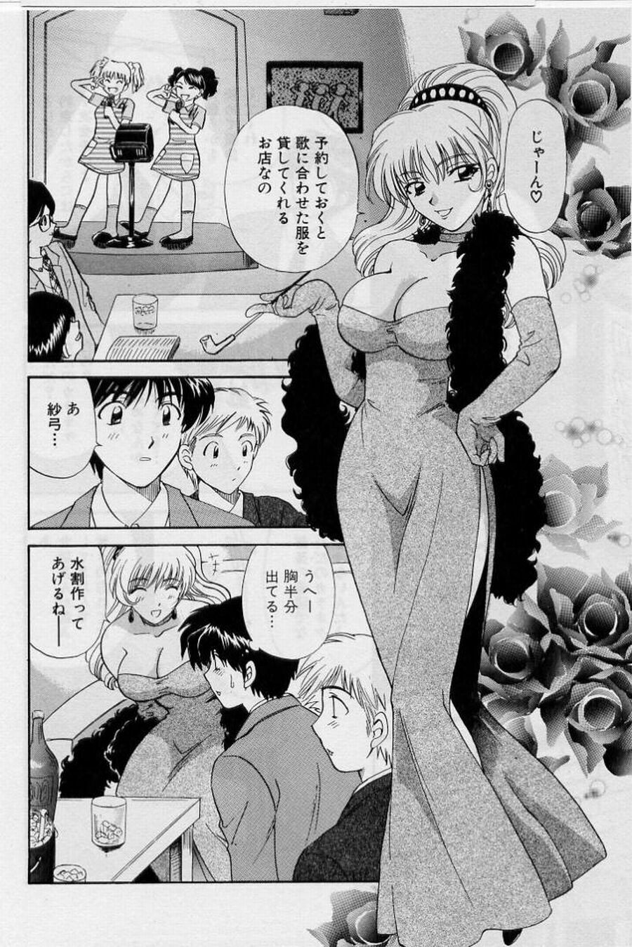 [Hirose Miho] Koi wa Aserazu 2 | You can't hurry LOVE! 2 page 172 full