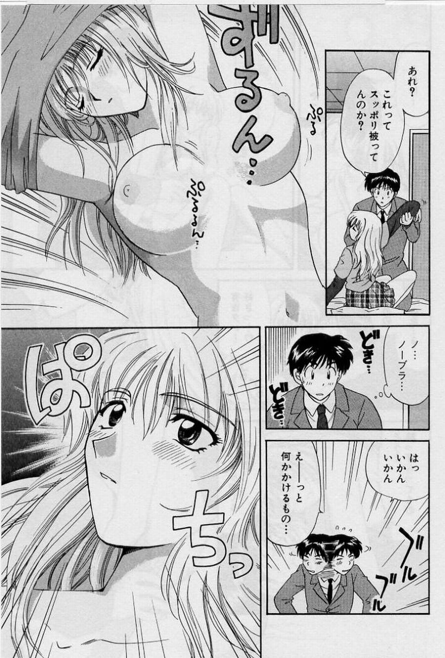 [Hirose Miho] Koi wa Aserazu 2 | You can't hurry LOVE! 2 page 179 full