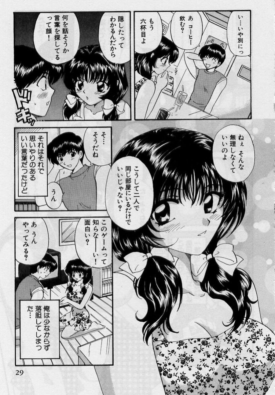 [Hirose Miho] Koi wa Aserazu 2 | You can't hurry LOVE! 2 page 29 full