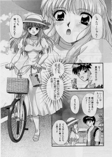 [Hirose Miho] Koi wa Aserazu 2 | You can't hurry LOVE! 2 - page 47