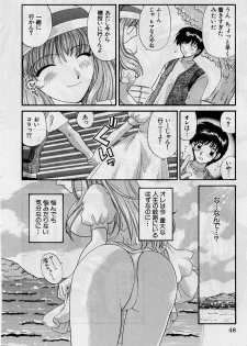 [Hirose Miho] Koi wa Aserazu 2 | You can't hurry LOVE! 2 - page 48