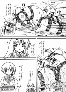 [Sumomo Dou (Sumomo EX)] Ririan.3 Futanari Mizuho-chan (Otome wa Boku ni Koishiteru) - page 16
