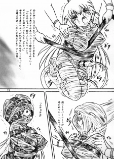 [Sumomo Dou (Sumomo EX)] Ririan.3 Futanari Mizuho-chan (Otome wa Boku ni Koishiteru) - page 18