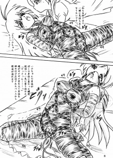 [Sumomo Dou (Sumomo EX)] Ririan.3 Futanari Mizuho-chan (Otome wa Boku ni Koishiteru) - page 7