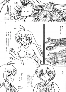 [Sumomo Dou (Sumomo EX)] Ririan.3 Futanari Mizuho-chan (Otome wa Boku ni Koishiteru) - page 8