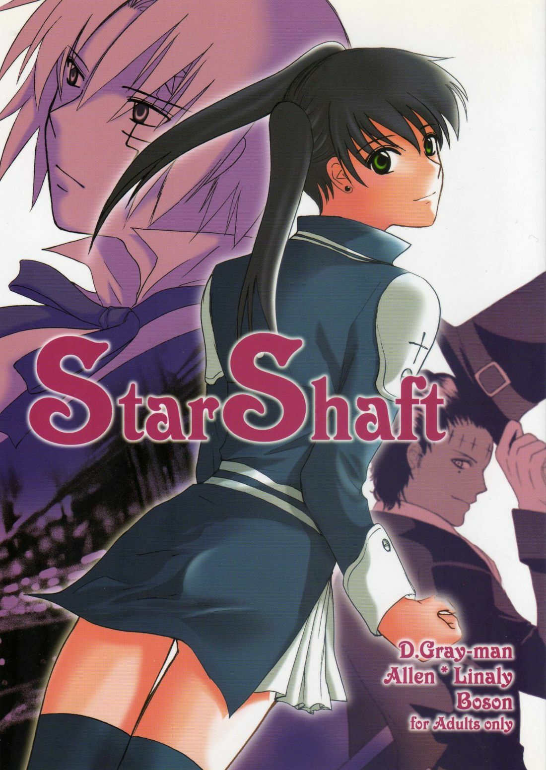 [Boson (Fusasaki)] Star Shaft (D.Gray-man) page 1 full