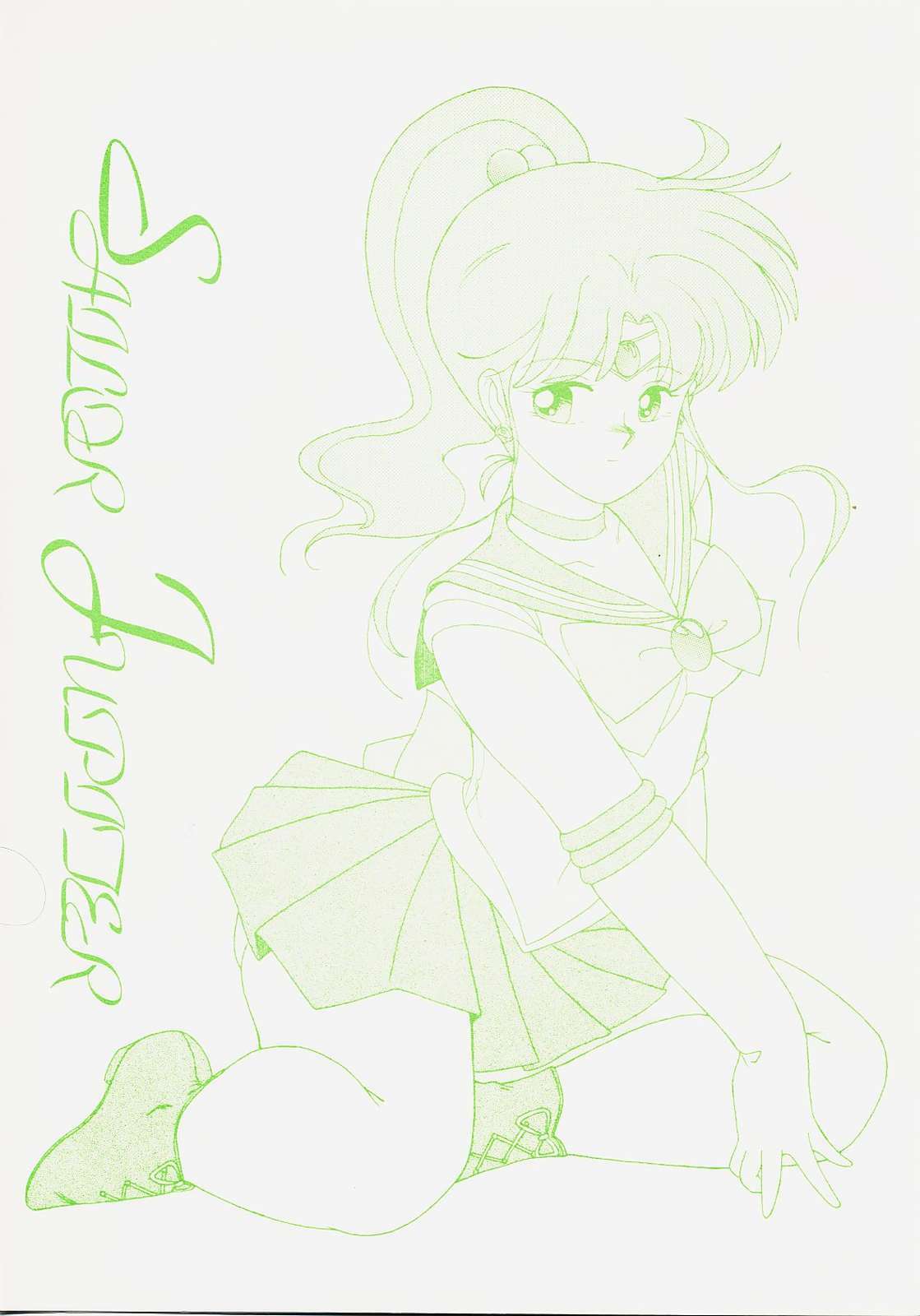 (C43) [Atelier KINTA (Himenogami Kinta)] Sailor Jupiter (Sailor Moon) page 1 full