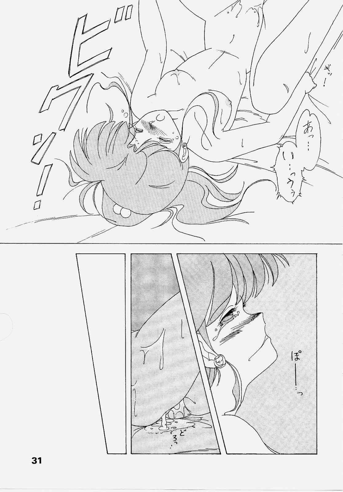 (C43) [Atelier KINTA (Himenogami Kinta)] Sailor Jupiter (Sailor Moon) page 30 full