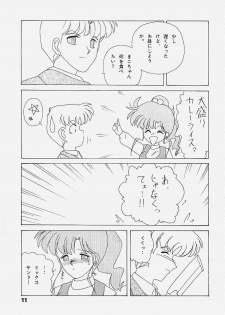 (C43) [Atelier KINTA (Himenogami Kinta)] Sailor Jupiter (Sailor Moon) - page 10