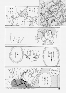 (C43) [Atelier KINTA (Himenogami Kinta)] Sailor Jupiter (Sailor Moon) - page 13