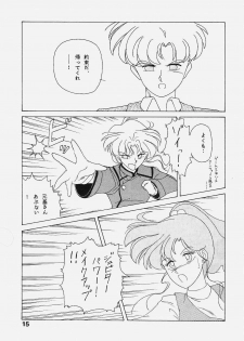(C43) [Atelier KINTA (Himenogami Kinta)] Sailor Jupiter (Sailor Moon) - page 14