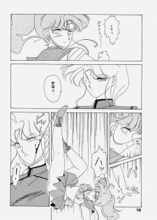 (C43) [Atelier KINTA (Himenogami Kinta)] Sailor Jupiter (Sailor Moon) - page 17