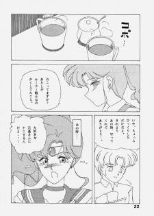 (C43) [Atelier KINTA (Himenogami Kinta)] Sailor Jupiter (Sailor Moon) - page 21