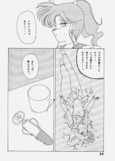 (C43) [Atelier KINTA (Himenogami Kinta)] Sailor Jupiter (Sailor Moon) - page 23