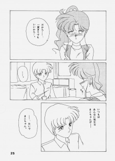 (C43) [Atelier KINTA (Himenogami Kinta)] Sailor Jupiter (Sailor Moon) - page 24