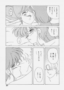 (C43) [Atelier KINTA (Himenogami Kinta)] Sailor Jupiter (Sailor Moon) - page 26