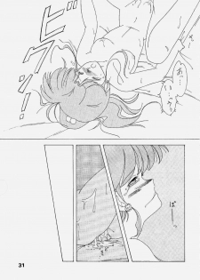 (C43) [Atelier KINTA (Himenogami Kinta)] Sailor Jupiter (Sailor Moon) - page 30