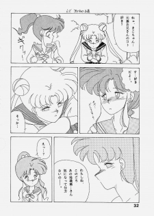 (C43) [Atelier KINTA (Himenogami Kinta)] Sailor Jupiter (Sailor Moon) - page 31