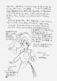 (C43) [Atelier KINTA (Himenogami Kinta)] Sailor Jupiter (Sailor Moon) - page 34