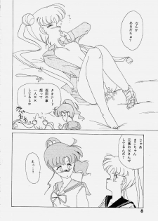 (C43) [Atelier KINTA (Himenogami Kinta)] Sailor Jupiter (Sailor Moon) - page 7