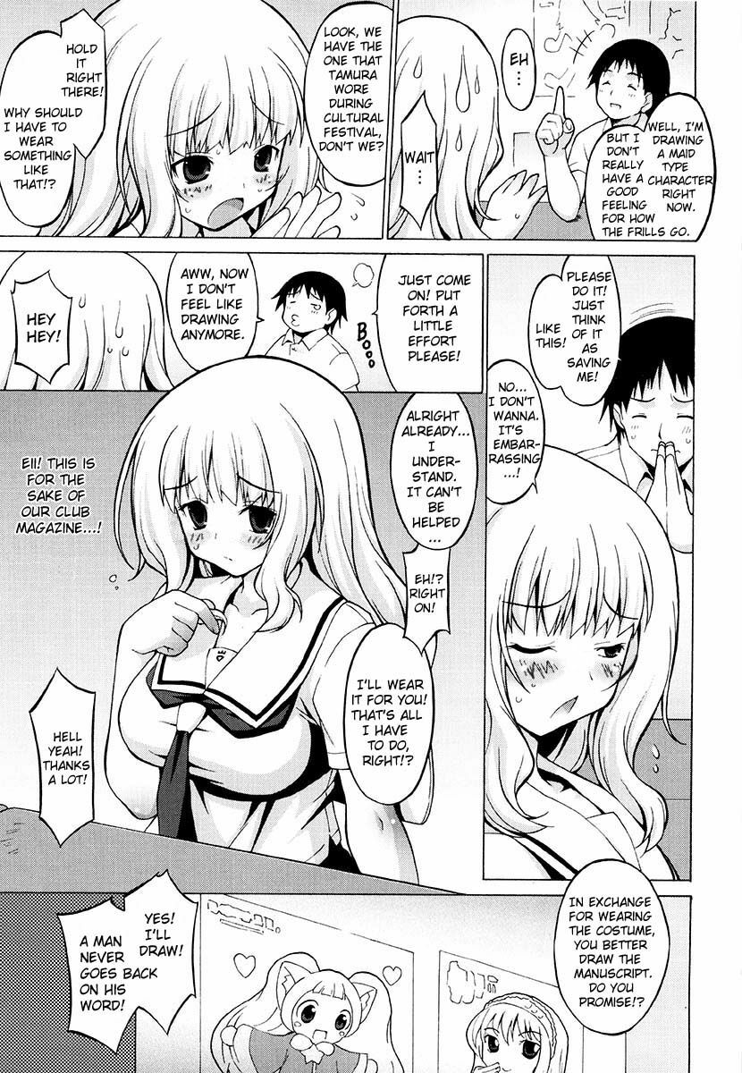 [Onomeshin] Oppai Party Ch. 1-6 [English] {Doujin-Moe.us} page 11 full