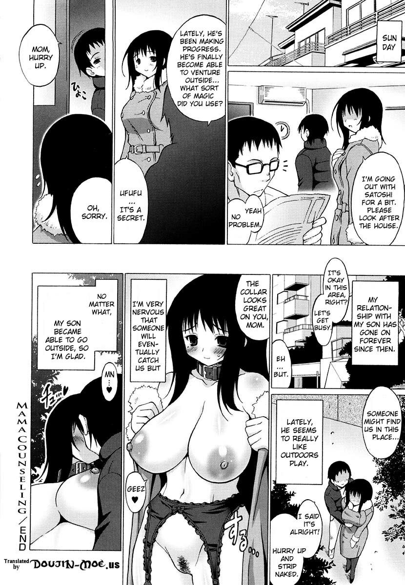 [Onomeshin] Oppai Party Ch. 1-6 [English] {Doujin-Moe.us} page 120 full