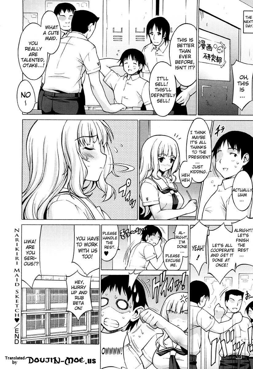 [Onomeshin] Oppai Party Ch. 1-6 [English] {Doujin-Moe.us} page 26 full